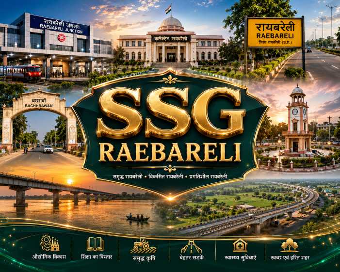 Raebareli Lalganj