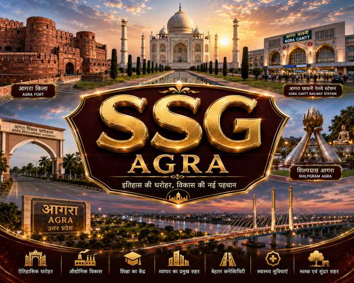Agra