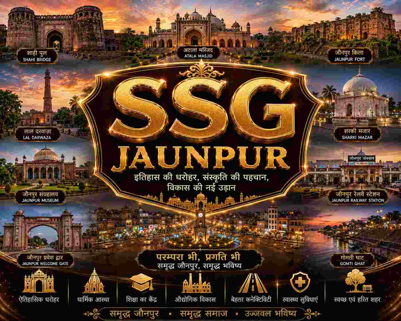 Jaunpur