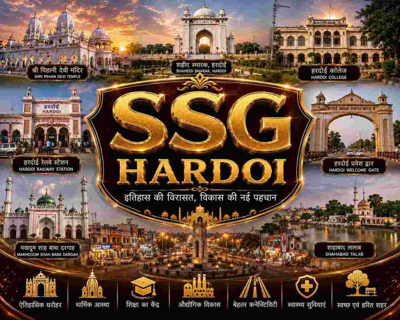 Hardoi