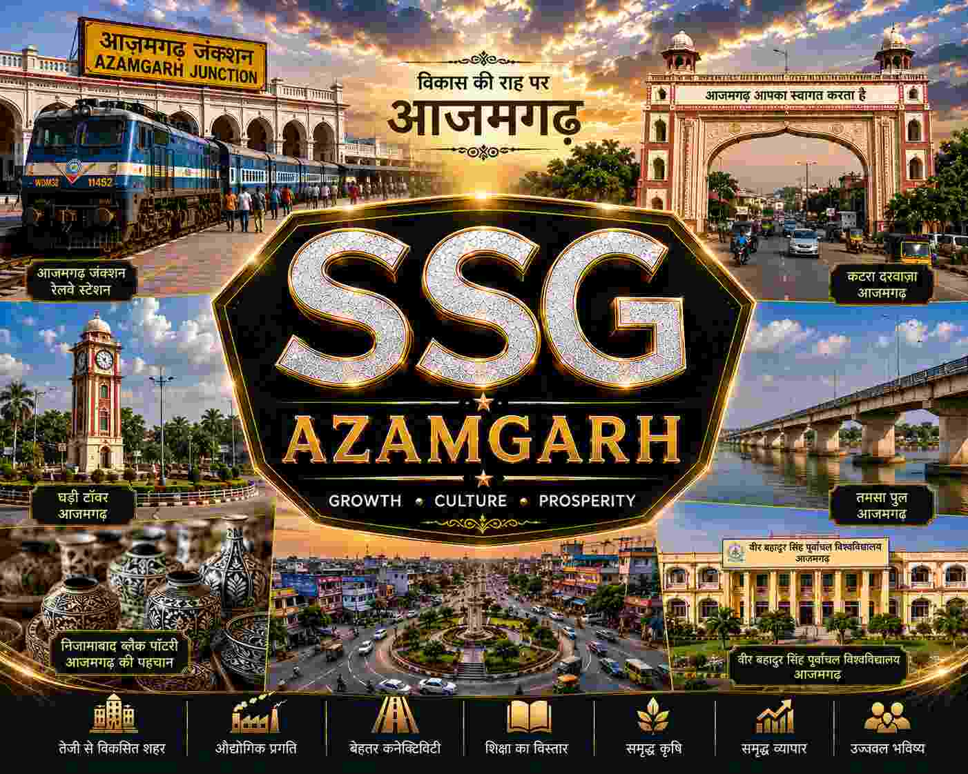 Azamgarh