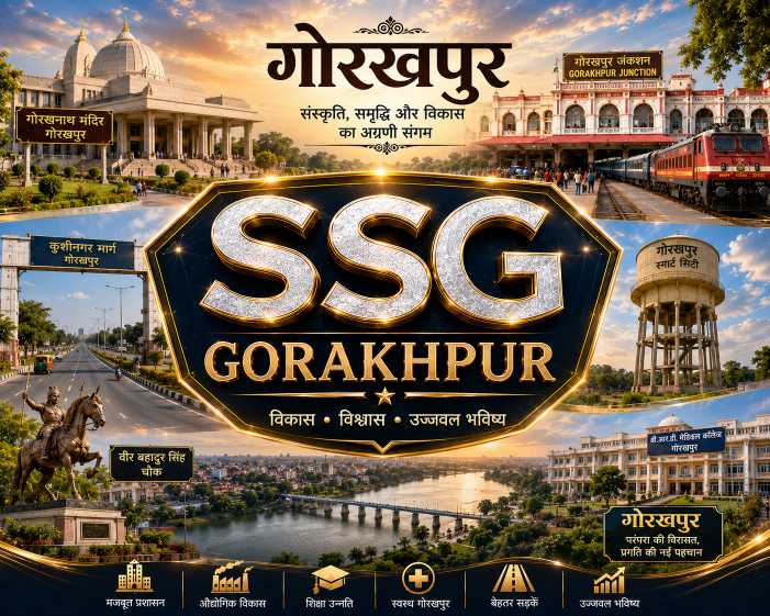 Gorakhpur