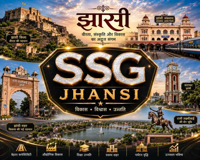 Jhansi
