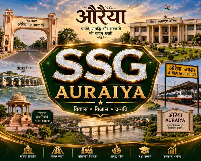 Auraiya