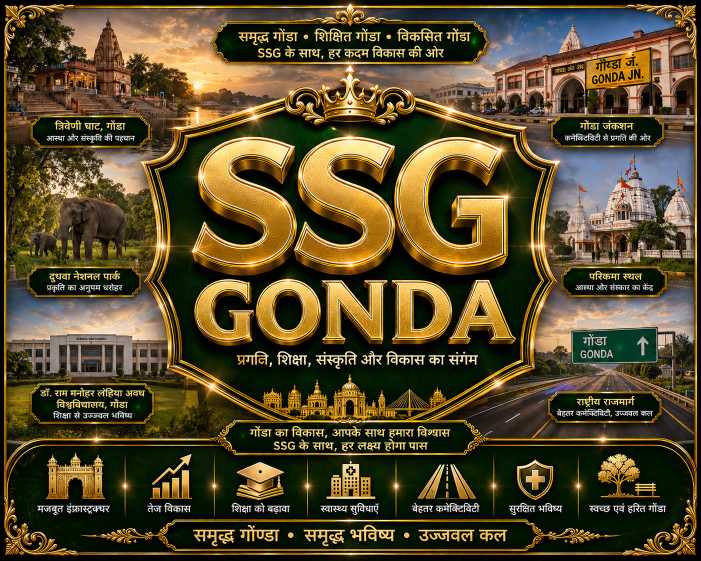 Gonda