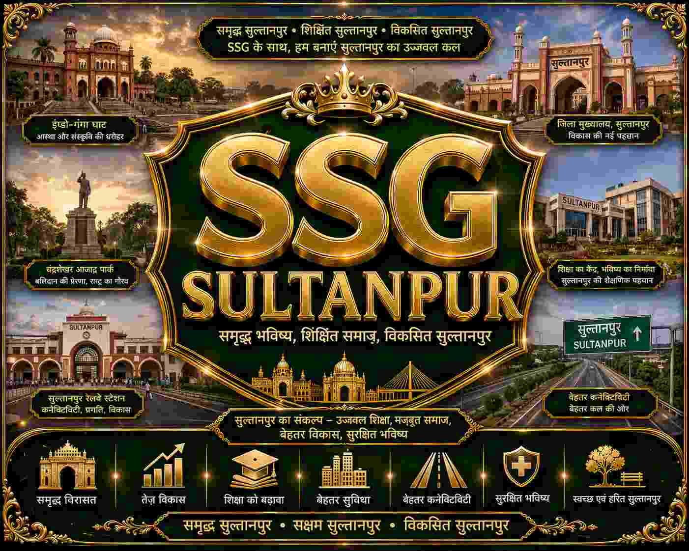 Sultanpur
