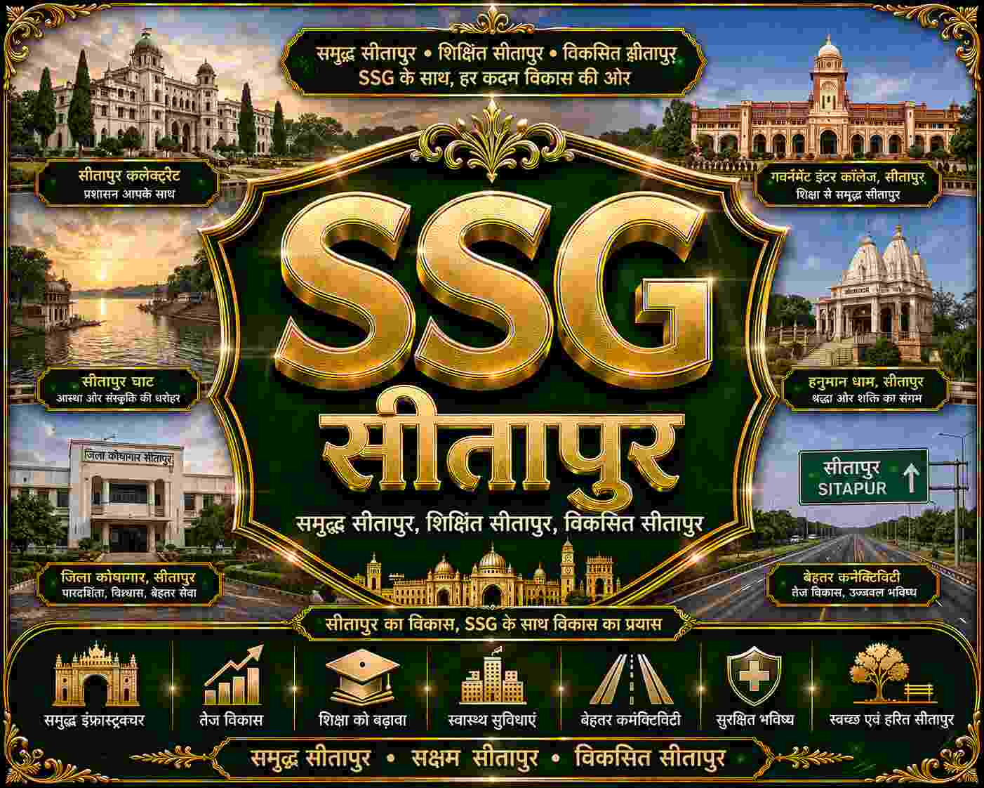 Sitapur