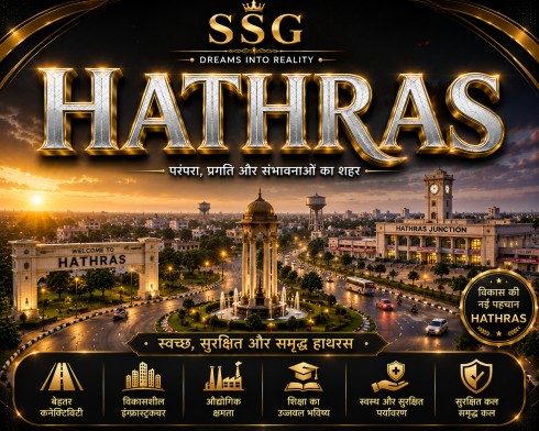 Hathras