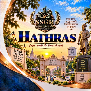Hathras