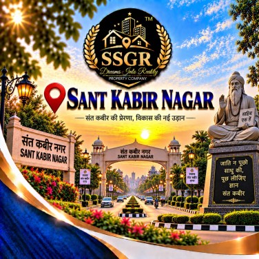 Sant kabir nagar